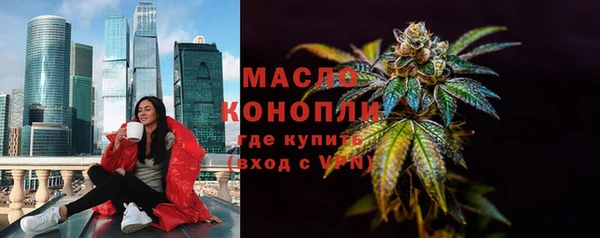 мяу мяу кристалл Богородск